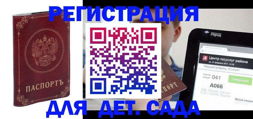 форма 3 в Долгопрудном